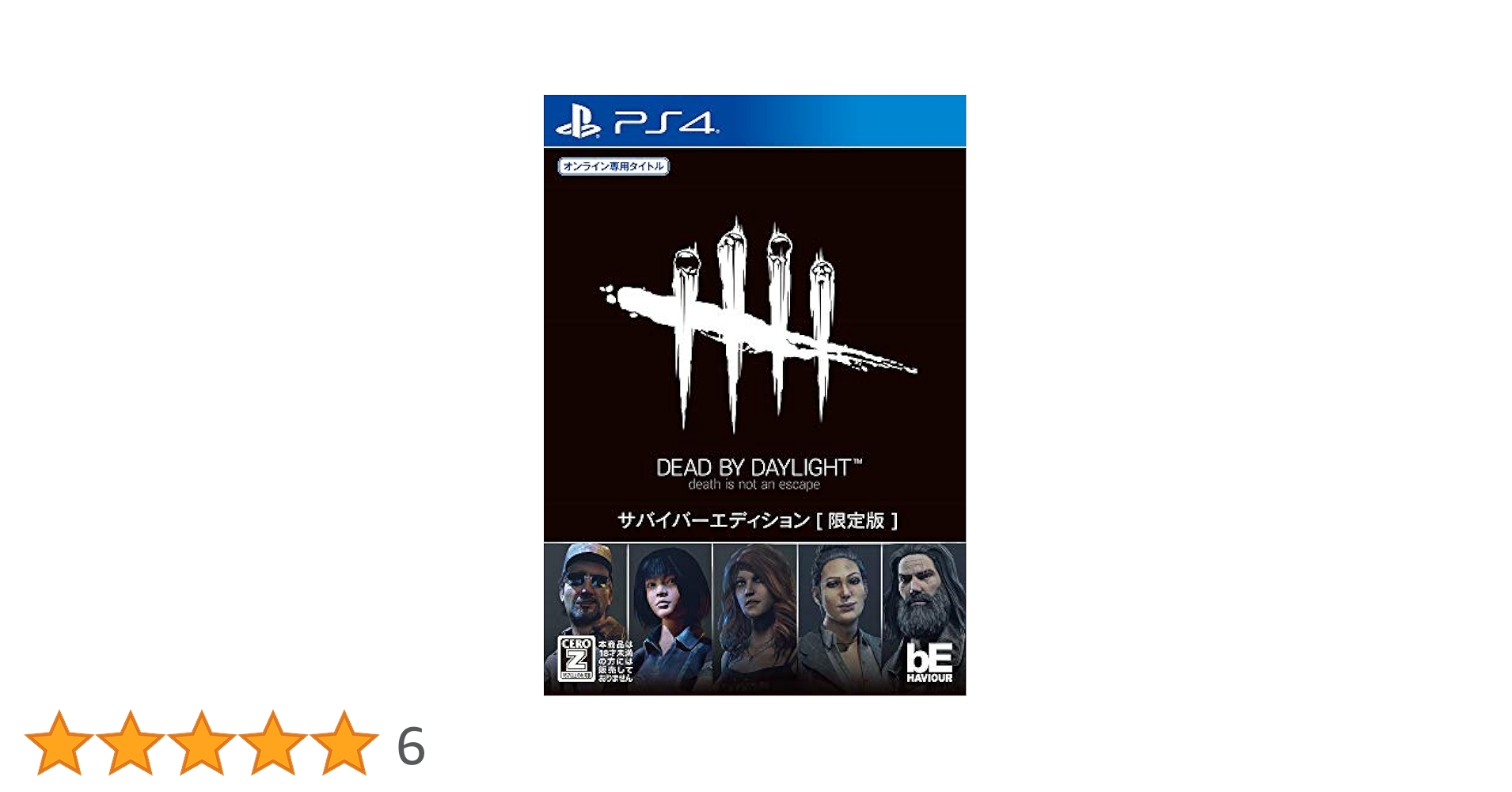 Ｄｅａｄ　ｂｙ　Ｄａｙｌｉｇｈｔ　サバイバーエディション　＜限定版＞／ＰＳ４ Amazon.co.jp: Dead by Daylight サバイバーエディション[限定版
